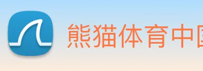 熊猫体育中国官方网站 Logo